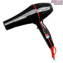 光明電吹風8820大功率風力大專業電吹風2200W冷熱風家用酒店髮廊 歷史價格詳細信息