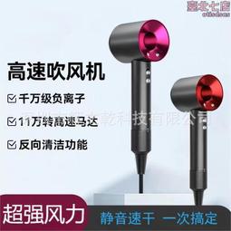 高速吹風機家用華強北負離子髮廊宿舍大風力無刷電吹風/歐規-220v 歷史價格詳細信息