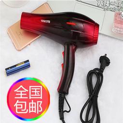 學生宿舍吹風機髮廊專用電吹風便捷家用速幹大風力吹風筒一件 歷史價格詳細信息