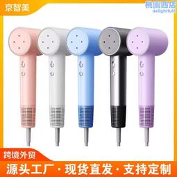 爆款高速吹風機hair dryer家用大功率護法速乾電吹風負離子 歷史價格詳細信息
