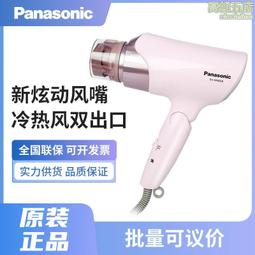 新款負離子電吹風冷熱風筒吹風機家用大功率理髮店髮廊藍光 歷史價格詳細信息