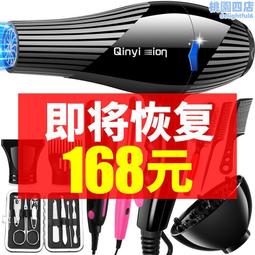 hair dryer專業高速吹風機負離子五風嘴無葉電吹風機 歷史價格詳細信息