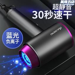 吹風機家用大功率負離子電吹風摺疊高速吹風筒新品多功能 歷史價格詳細信息