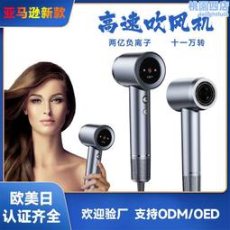 吹風機新款數顯電吹風筒家用宿舍大功率髮廊專用理髮店大風力 歷史價格詳細信息