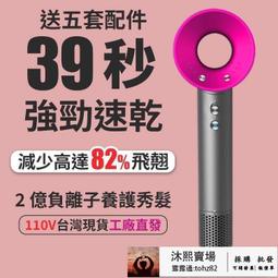 吹風機 國際牌吹風機原廠訂製髮廊吹風機負離子恆溫無葉吹風機 高速吹風機 大風量吹風機  露天市集  全台最大的網路購物市 歷史價格詳細信息
