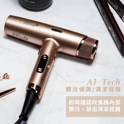Flora 6804高速無碳刷負離子吹風機[90955]髮廊吹風機 大風量 頂級沙龍 設計師專用 智慧溫控 網紅吹風機 歷史價格詳細信息
