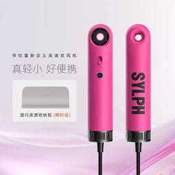 【SYLPH】多功能攜帶式小型吸塵器 台灣現貨 車用 鍵盤清理 電腦清潔 無線 便攜式 多功能吸塵器 吸塵器 手持吸塵器 歷史價格詳細信息