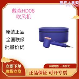 HD08吹風機 負離子吹風機 戴森吹風機同款 大風量吹風機 迷妳吹風機 靜音吹風機 旅行吹風機 吹風機 歷史價格詳細信息