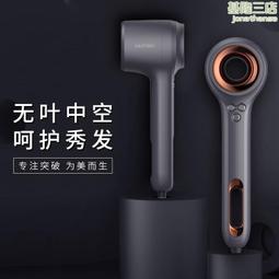 【現貨免運】源頭大功率無葉電吹風機負離子家用冷熱風髮廊專用高速電吹風 歷史價格詳細信息