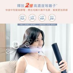 等離子高速吹風機家用智能數顯吹風筒速乾電吹風護髮冷熱恆溫私模 歷史價格詳細信息