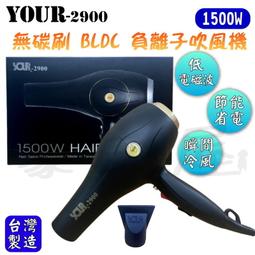 【豪友屋】馬卡龍色系 X3 兩段式 &quot;重型&quot; 吹風機 『超強風』 『很輕』 歷史價格詳細信息