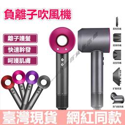 【110V 吹風機 負離子】無葉風扇 大風量負離子吹風機 氣流倍增 細節臻品 三檔風速  露天市集  全台最大的網路購 歷史價格詳細信息