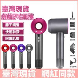 某森hd08普魯士藍禮盒家用吹風機負離子不傷發大功率電吹風機 歷史價格詳細信息