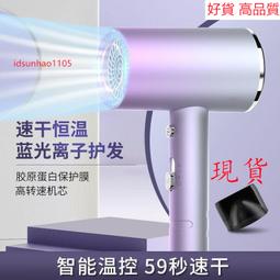 現貨：吹風機 電吹風 吹風筒 負離子吹風機 華強北空心無葉電吹風機家用負離子　理發店專用高速大功率靜音速干 歷史價格詳細信息
