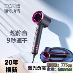 電吹風機家用負離子護發宿舍用大小功率學生800w吹風筒小型女生款向日葵 歷史價格詳細信息