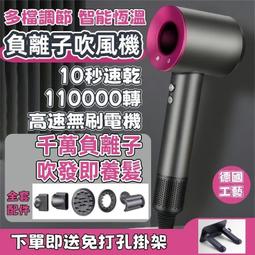 【現貨】負離子 吹風機 AIWA 愛華 負離子吹風機AH-D551400W吹風機 興雲網購 歷史價格詳細信息