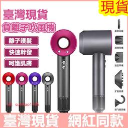 【現貨】??限時下殺110v美版原廠訂製??某森同款吹風機 負離子恆溫無葉吹風機 智能恆溫電吹風大風量吹風機沙龍版髮廊吹 價格比較,價格查詢,歷史價格詳細信息