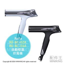 ReFa CARAT RAY RED TW1020V-R 限量紅心版 按摩滾輪 歷史價格詳細信息
