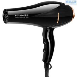 飛᷂科᷂吹風機家用負離子恆溫護髮大功率高速靜音速乾 歷史價格詳細信息