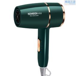 吹風機家用大小功率學生宿舍靜音吹風機筒藍光負離子不傷發吹風機 歷史價格詳細信息
