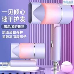 康夫摺疊吹風機小型宿舍用學生小功率女生款護髮吹風機筒家用800w 歷史價格詳細信息