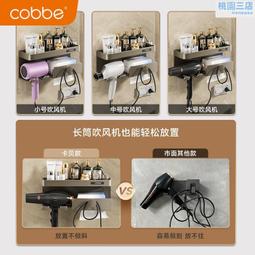 吹風機吹風機壁強力膠帶萬能雙面膠高粘度固定膠貼掛貼牆專用吹風機支架高溫無痕防水魔力膠帶化妝室免打孔掛架 歷史價格詳細信息