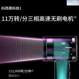 keheal科西多功能高速吹風機負離子護髮家用電吹風可捲髮美發HM1 歷史價格詳細信息