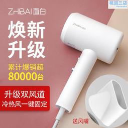 【直白】極速乾智能溫控負離子高轉速吹風機-護頭皮吹風機-HL906-魅惑酒紅(不含風罩) 歷史價格詳細信息