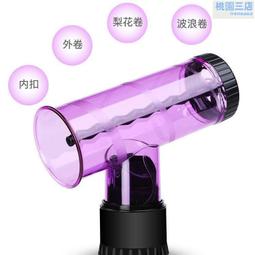 風罩 吹捲器 超神奇 龍捲風風罩 魔髮吹捲風罩 T型風罩 烘罩 立體捲髮【1305001】 歷史價格詳細信息