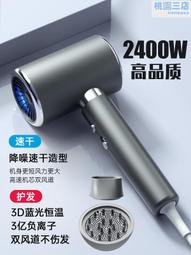 康夫吹風機家用大風力理髮店恆溫護髮大功率電吹風機吹風筒KF5130 歷史價格詳細信息