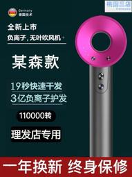 徠芬高速吹風機家用大功率負離子護髮理髲店專用大風力速乾吹風機 歷史價格詳細信息