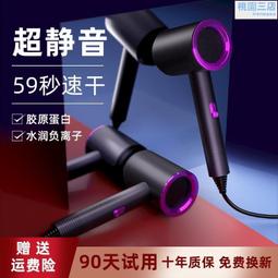 髮廊吹風機家用理髲店大功率負離子護髮宿舍大學生酒店靜音吹風機 歷史價格詳細信息
