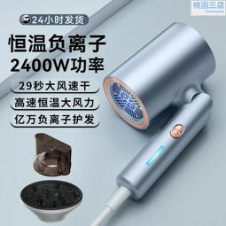 德國吹風機家用髮廊大功率理髲店冷熱風負離子大風力靜音速乾筒 歷史價格詳細信息