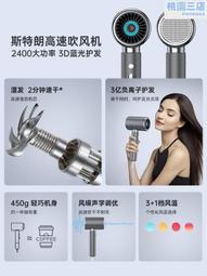 德國發廊吹風機家用速乾理髲店專用大功率負離子護髮宿舍靜音吹風機 歷史價格詳細信息