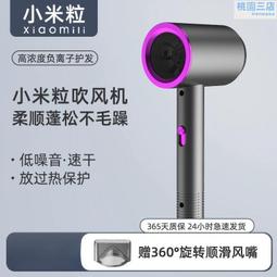 吹風機家用護髮速乾大風力髮廊大功率2200w負離子冷熱風靜音 歷史價格詳細信息
