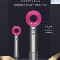 飛.科吹風機6366智能恆溫負離子護髮冷熱風筒大風速幹家用電吹風 歷史價格詳細信息