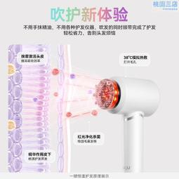 高速吹風機負離子護髮吹風機家用大功率速乾靜音大風力恆溫冷熱風 歷史價格詳細信息