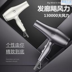 髮型師專用吹風機家用大風力理髲店專用3000W大功率靜音速乾護 歷史價格詳細信息
