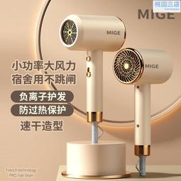 高速吹風機家用大功率理髲店冷熱吹風機恆溫藍光負離子靜音宿舍用 歷史價格詳細信息