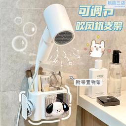 浴室花灑置物架免打孔304不鏽鋼化妝室水龍頭掛架淋浴房掛籃收納 歷史價格詳細信息