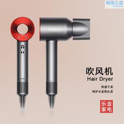 護髮家用大功率吹風筒無風葉速乾電吹風護髮負離子高速吹風機 歷史價格詳細信息