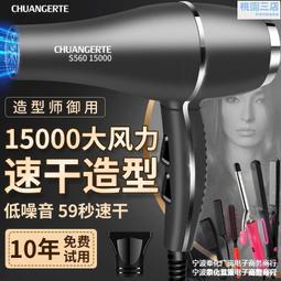 吹風機大風力藍光電吹風冷暖兩用恆溫護髮家用學生電吹風筒 歷史價格詳細信息