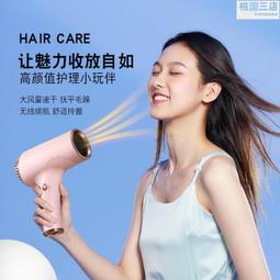 無線充電款吹風機家用高速負離子電吹風大功率無葉護髮速幹吹風筒 歷史價格詳細信息