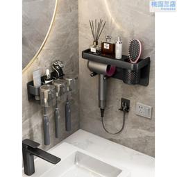 吹風機置物架免打孔浴室電吹風支架廁所衛生間壁掛收納風筒掛架子 置物架 吹風機架-寶島百貨 歷史價格詳細信息