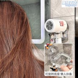 吸盤吹風機置物架化妝室免打孔壁掛吹風機支架放懶人收納掛架 歷史價格詳細信息