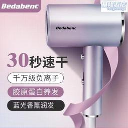 徠芬髮廊吹風機家用大風力理髲店大功率負離子護髮速乾靜音吹風機 歷史價格詳細信息