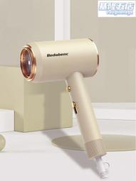 徠芬德國吹風機家用負離子護髮大風力功率筒吹風機 歷史價格詳細信息