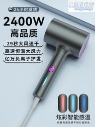 徠芬德國智能光圈高速吹風機家用大風力3800W不傷發恆溫負離子護 歷史價格詳細信息