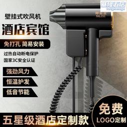 壁掛式吹風機放置架 304不鏽鋼 無痕貼掛勾 浴室收納架 歷史價格詳細信息