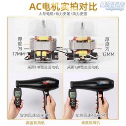 吹風機理髲店5000W家用大風力負離子3500W髮型師大功率專用9000 歷史價格詳細信息